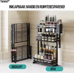 TammaT - Kruidenrek - Kruidenrek Staand - Inklapbare Keukenrek - 3-laags 35x21x56,5CM - Keuken Organizer - Aanrecht Organizer - Keuken Opslag - Roestvrij Staal - Opbergrek - Keuken Organizers - Roestvrij En Krasvrij 23 TammaT - Kruidenrek - Kruidenrek Staand - Inklapbare Keukenrek - 3-laags 35x21x56,5CM - Keuken Organizer - Aanrecht Organizer - Keuken Opslag - Roestvrij Staal - Opbergrek - Keuken Organizers - Roestvrij En Krasvrij -Mepal shop 1200x1169 7